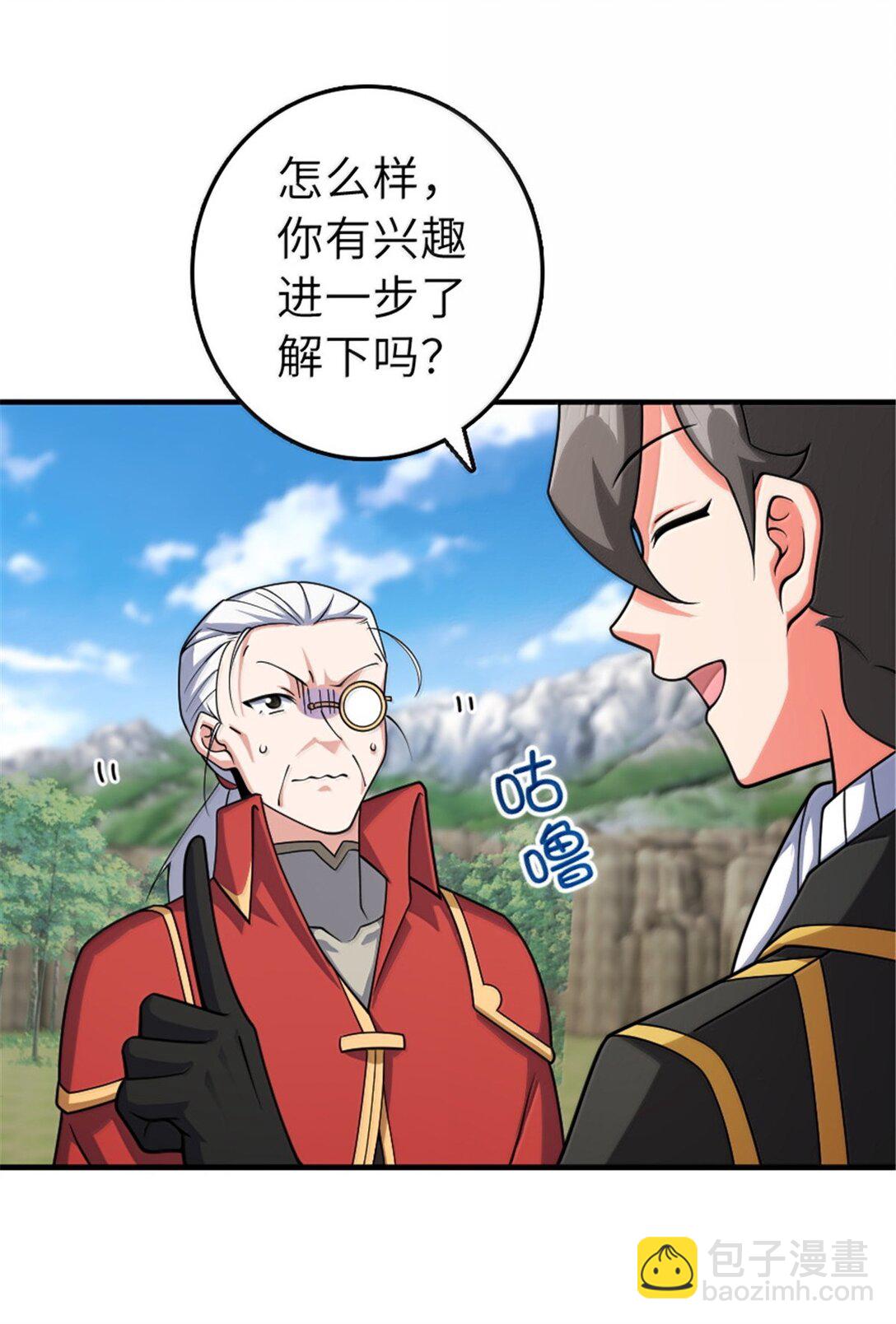 放開那個女巫 - 627 “蟲子”的火焰 - 6