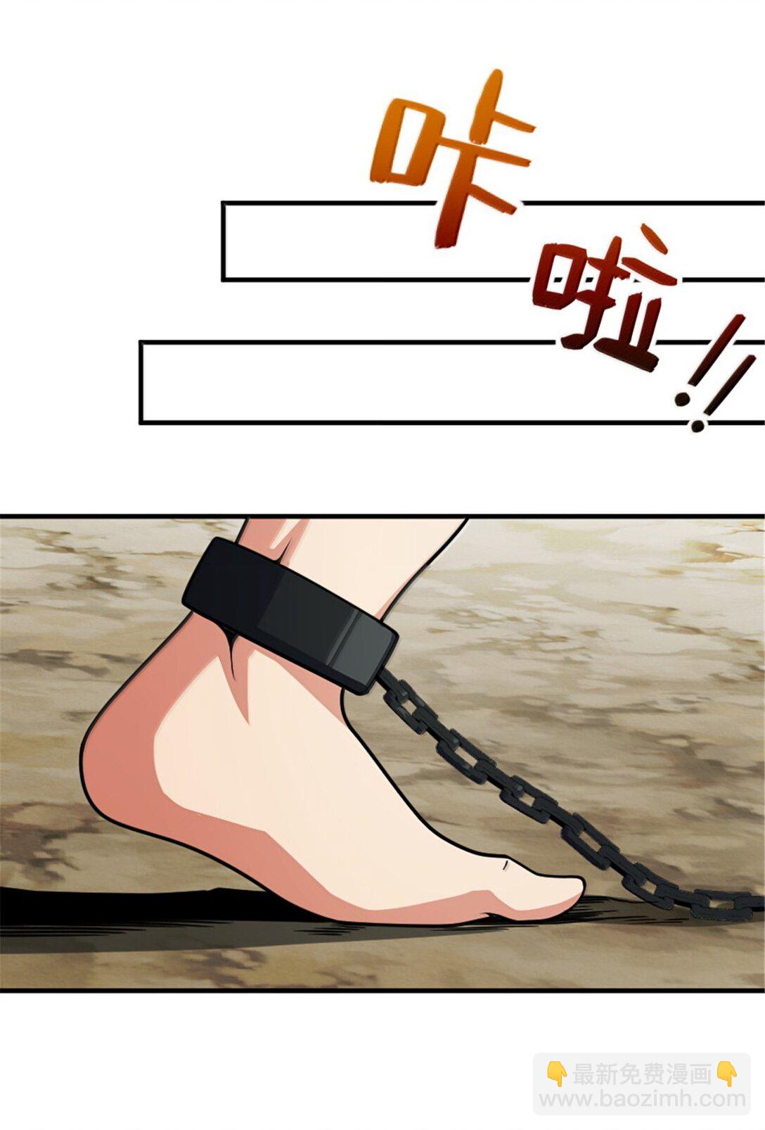 放開那個女巫 - 627 “蟲子”的火焰 - 1