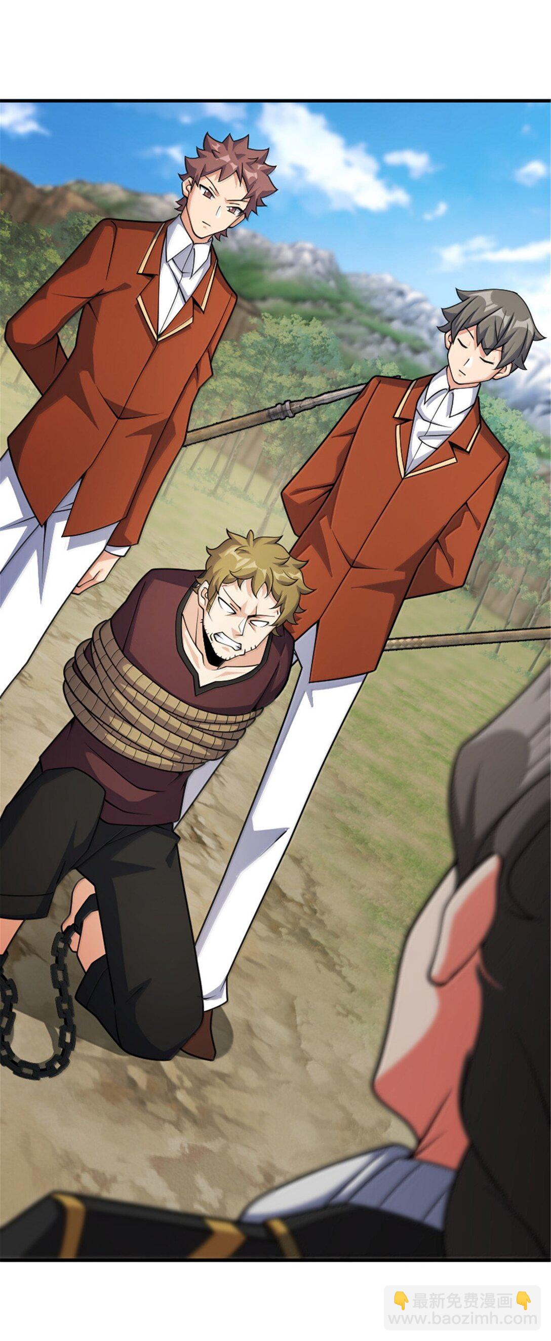 放開那個女巫 - 627 “蟲子”的火焰 - 2