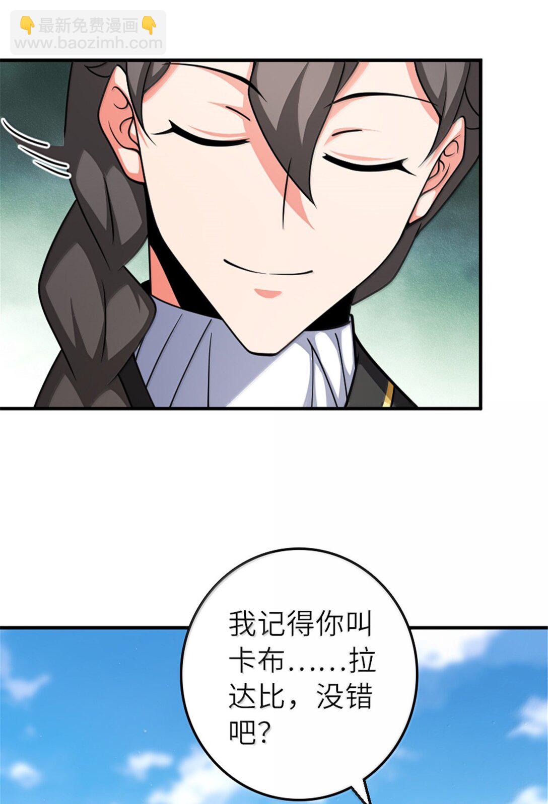 放開那個女巫 - 627 “蟲子”的火焰 - 3