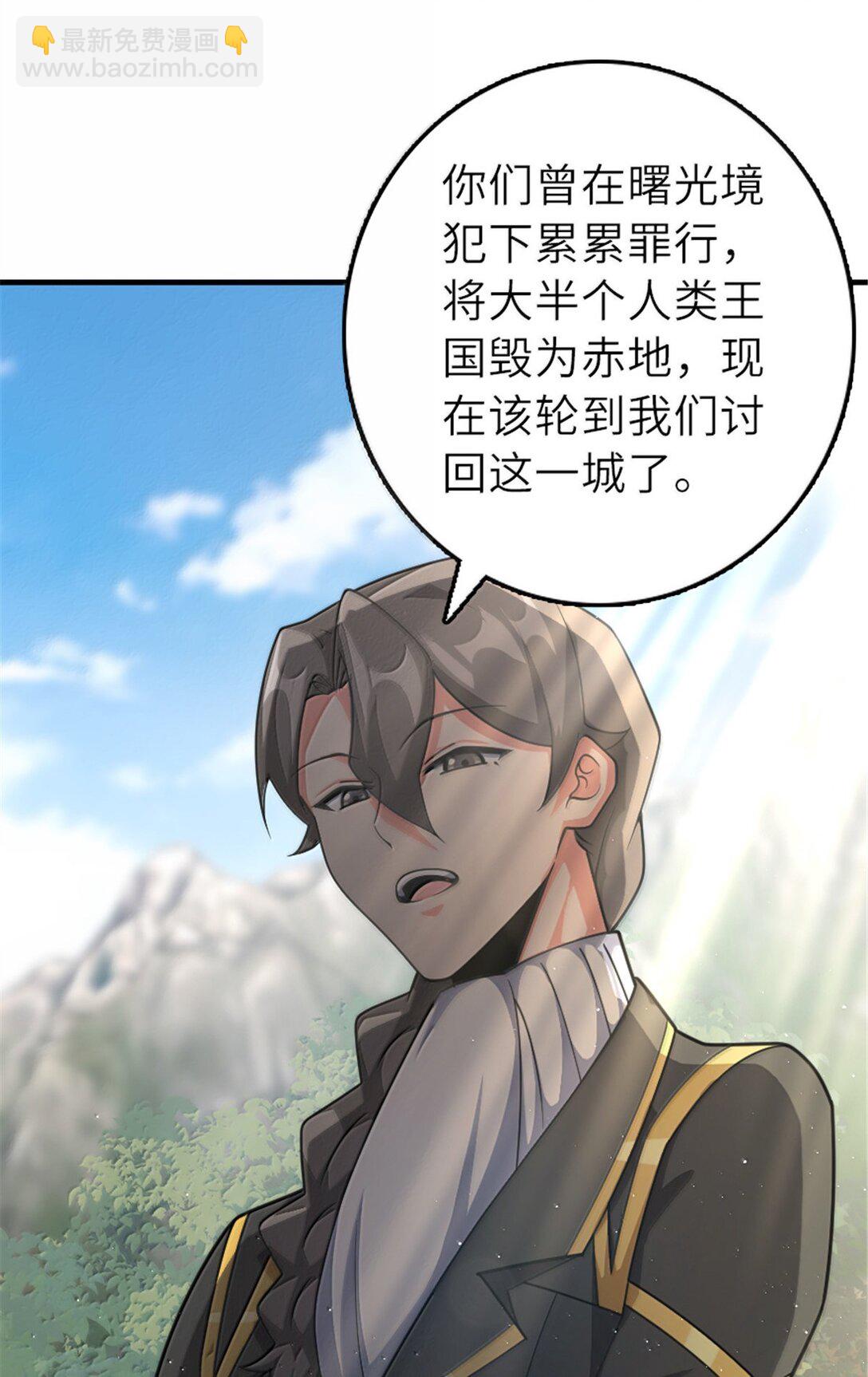 放開那個女巫 - 627 “蟲子”的火焰 - 7