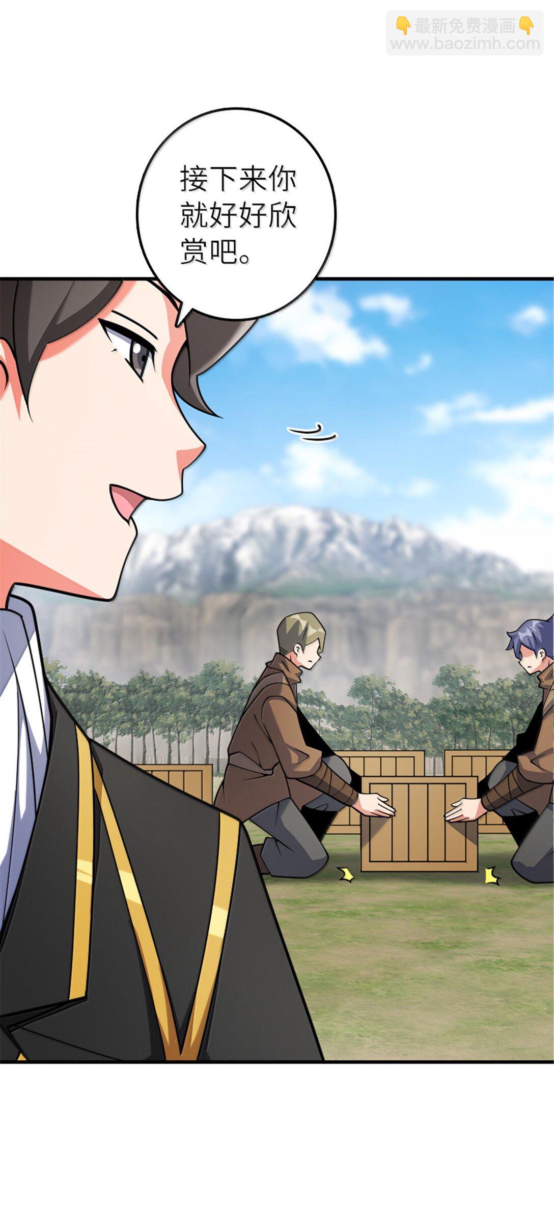 放開那個女巫 - 627 “蟲子”的火焰 - 2