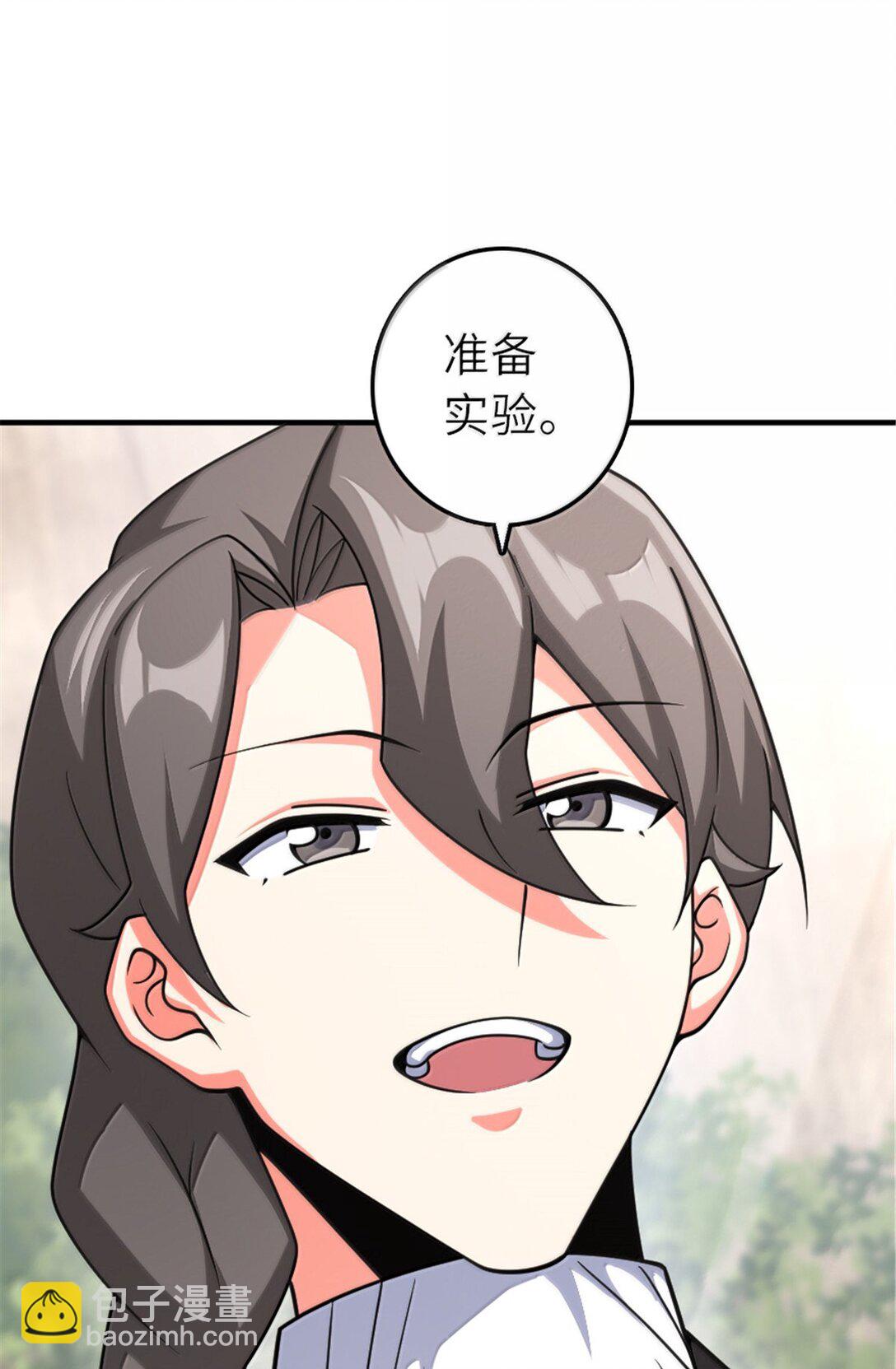 放開那個女巫 - 627 “蟲子”的火焰 - 3