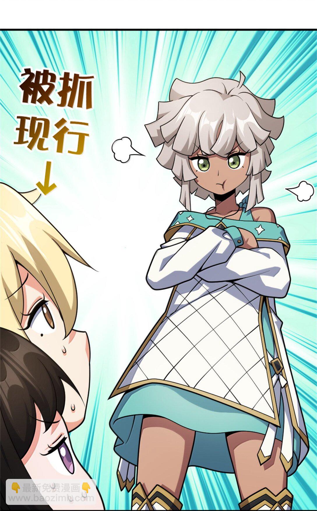 放開那個女巫 - 629 平原槍聲 - 3