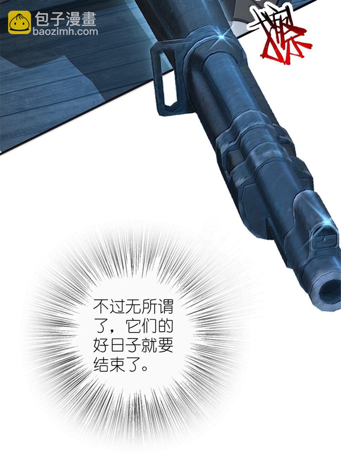 放開那個女巫 - 633 黑色幽靈(1/2) - 1