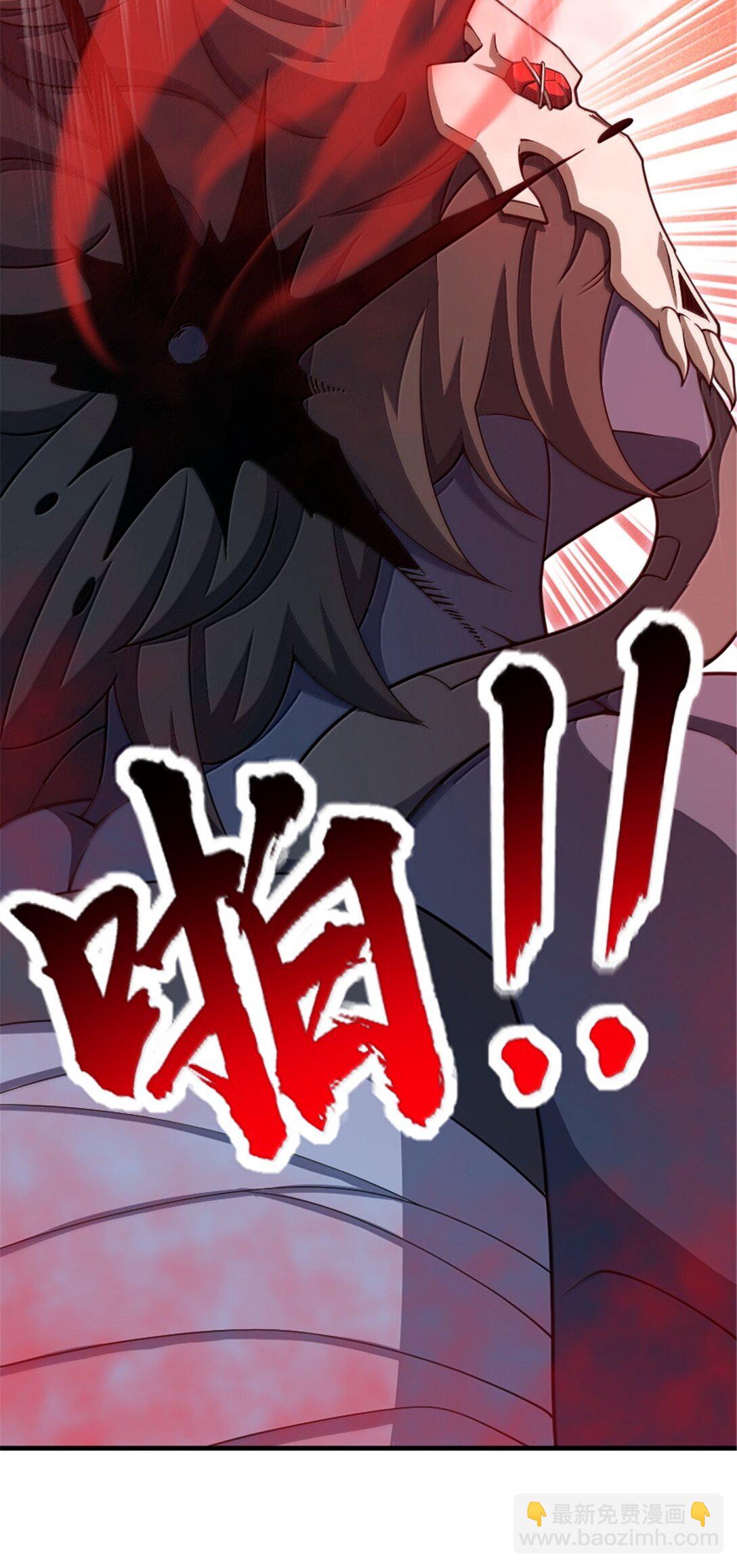 放開那個女巫 - 633 黑色幽靈(1/2) - 3
