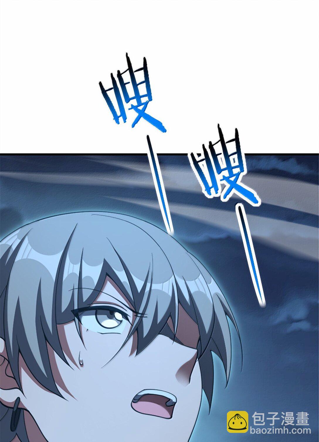放開那個女巫 - 633 黑色幽靈(1/2) - 4