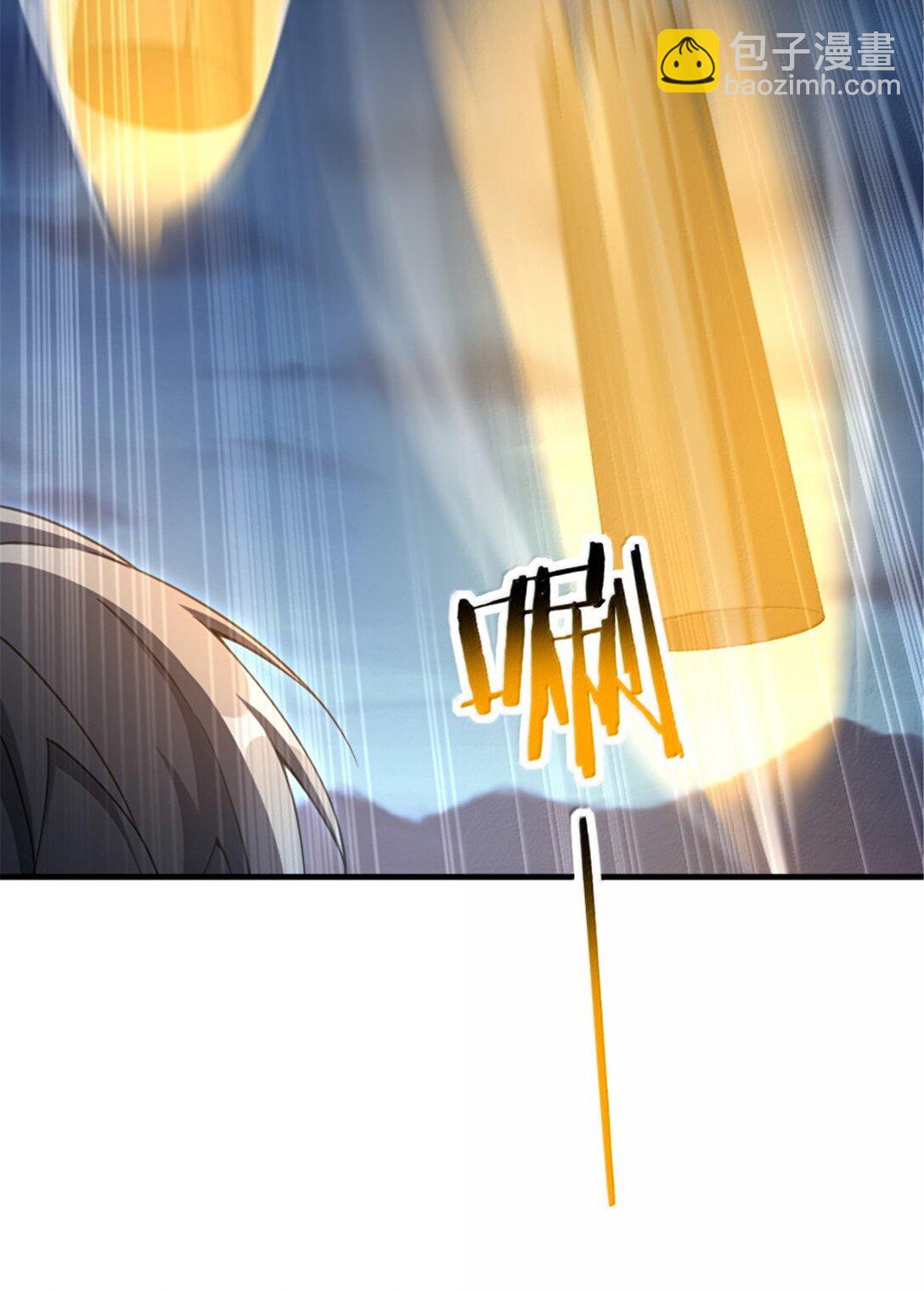 放開那個女巫 - 633 黑色幽靈(1/2) - 7