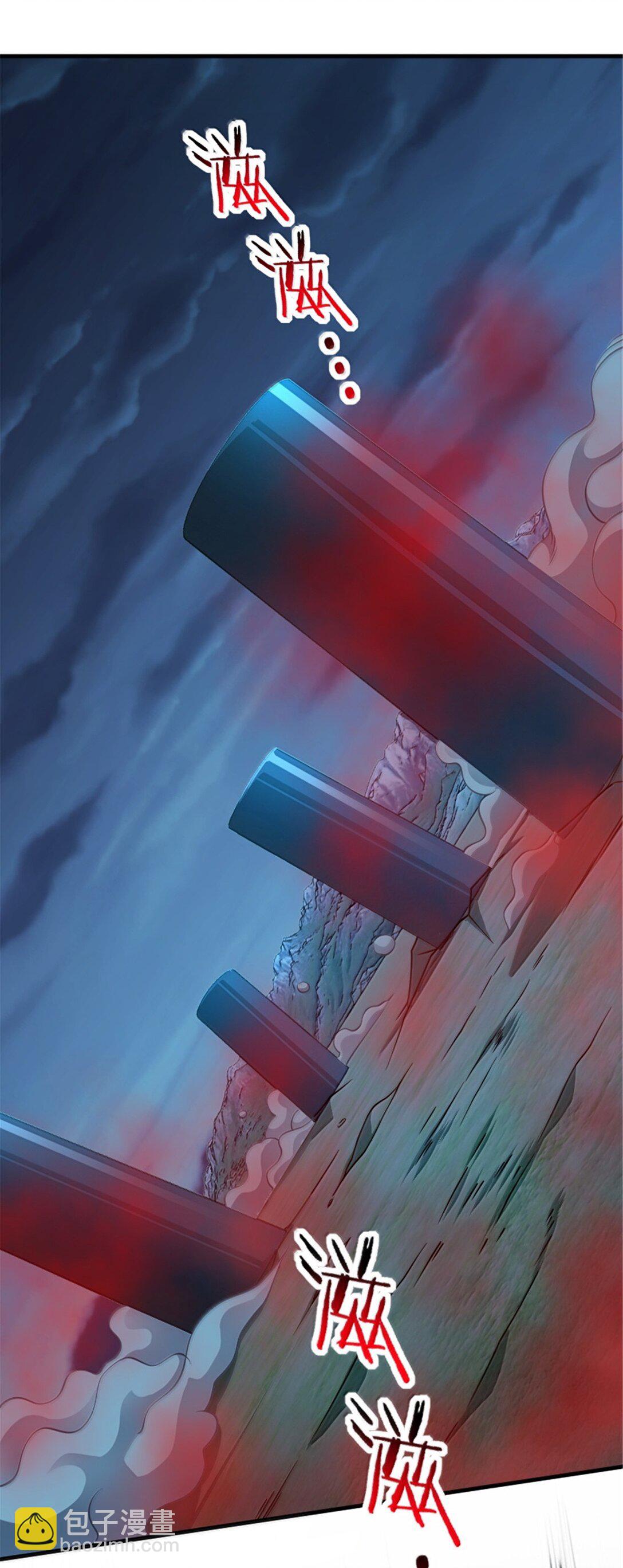 放開那個女巫 - 633 黑色幽靈(1/2) - 8