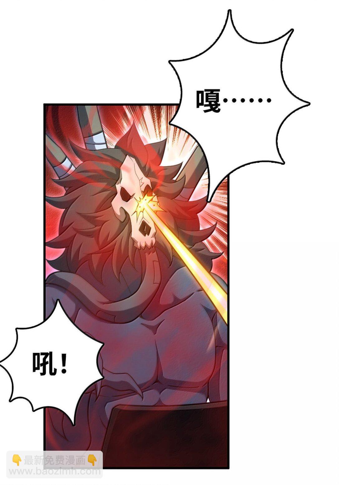 放開那個女巫 - 633 黑色幽靈(1/2) - 3