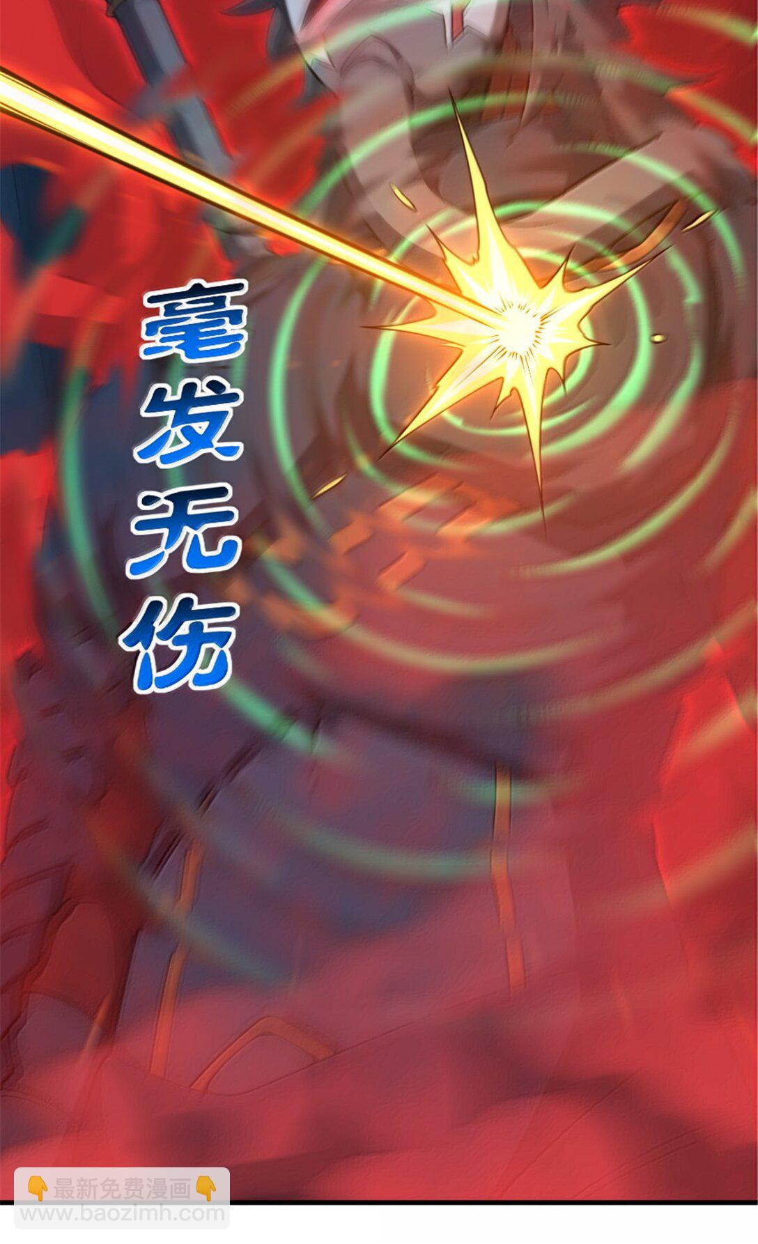 放開那個女巫 - 633 黑色幽靈(1/2) - 7