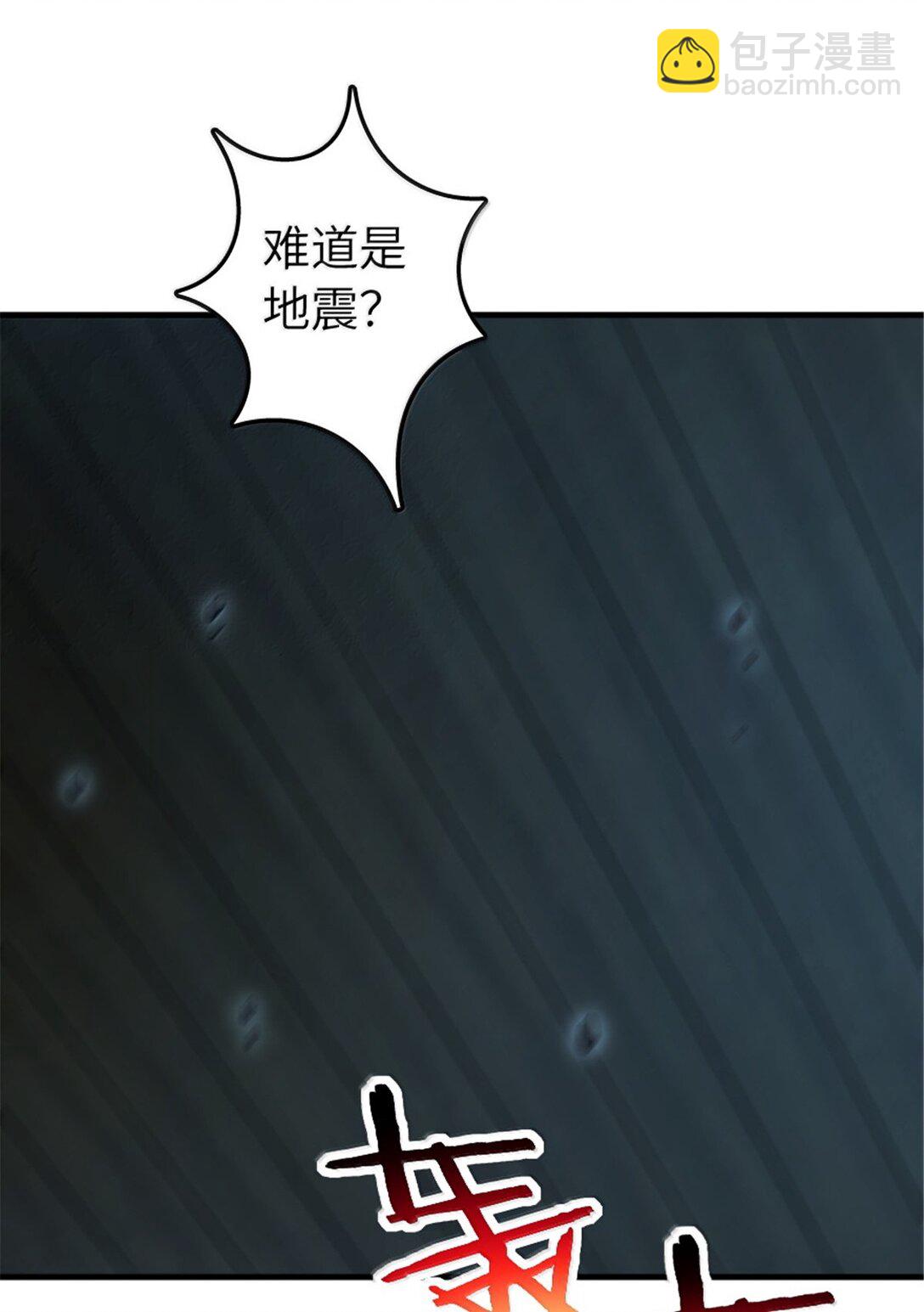 放開那個女巫 - 633 黑色幽靈(1/2) - 4