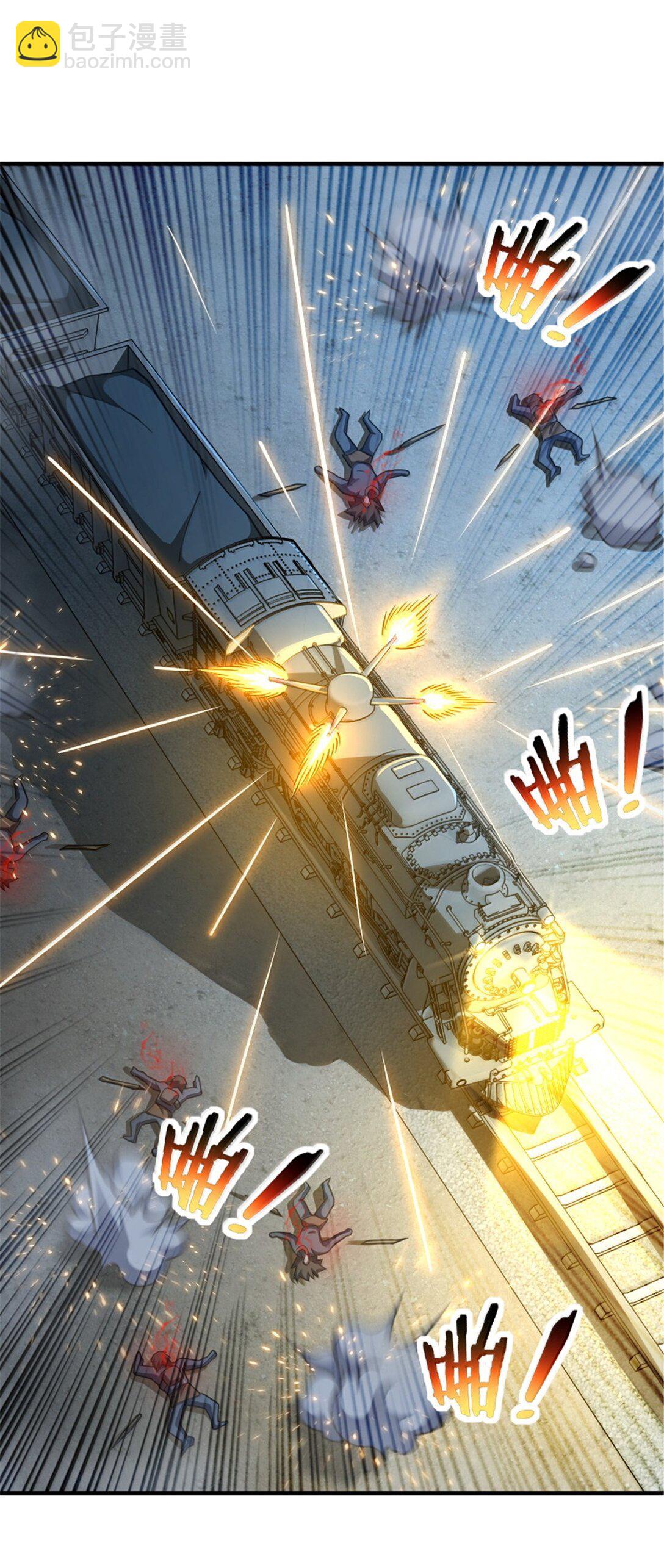 放開那個女巫 - 633 黑色幽靈(2/2) - 2