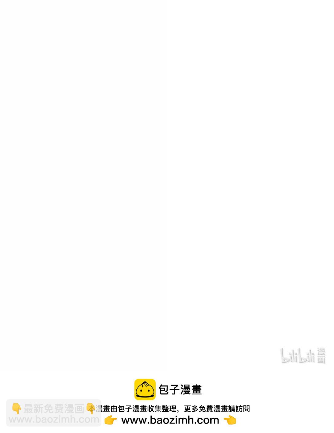 放開那個女巫 - 633 黑色幽靈(2/2) - 1