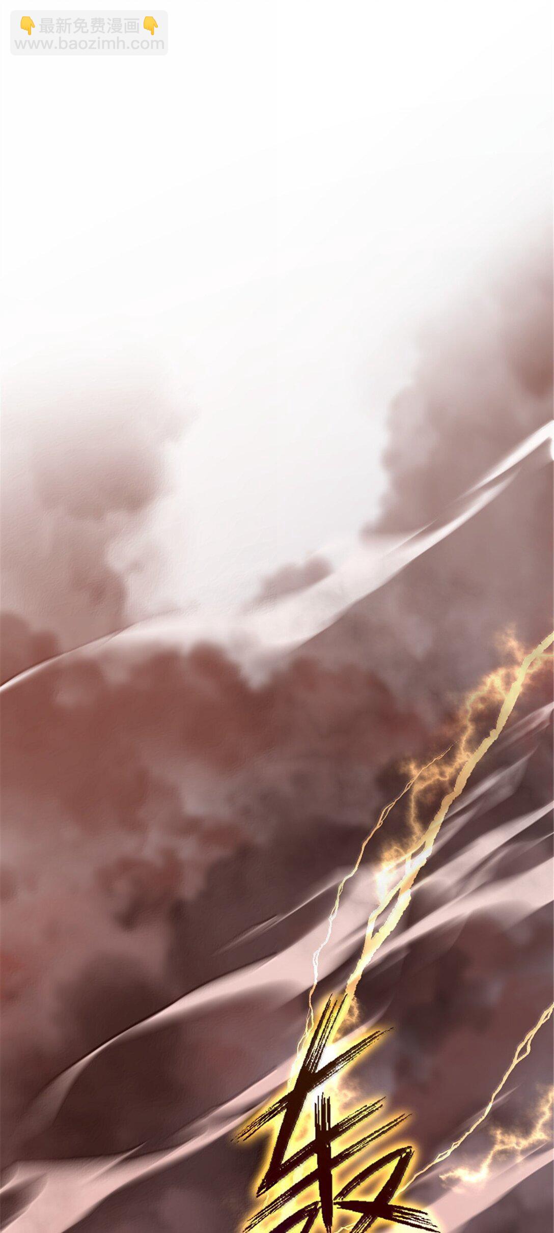 放開那個女巫 - 635 神造之神(1/2) - 1