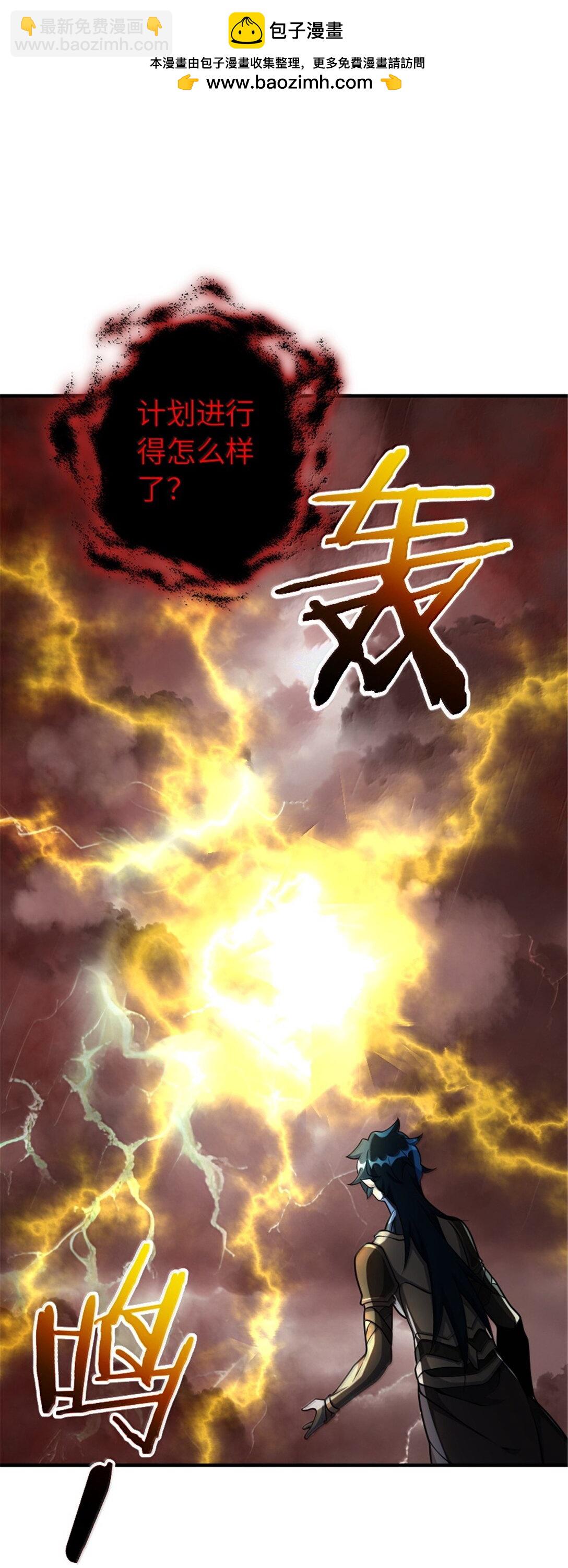 放開那個女巫 - 635 神造之神(1/2) - 5