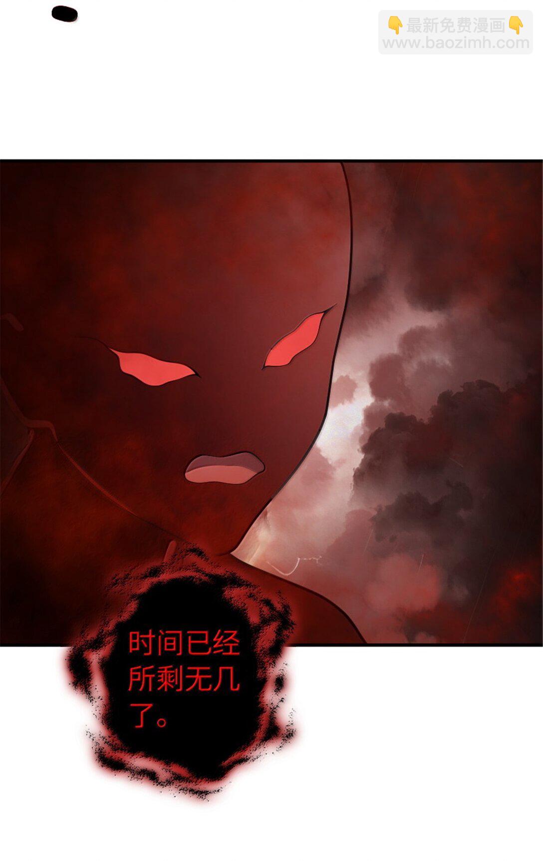 放開那個女巫 - 635 神造之神(1/2) - 6