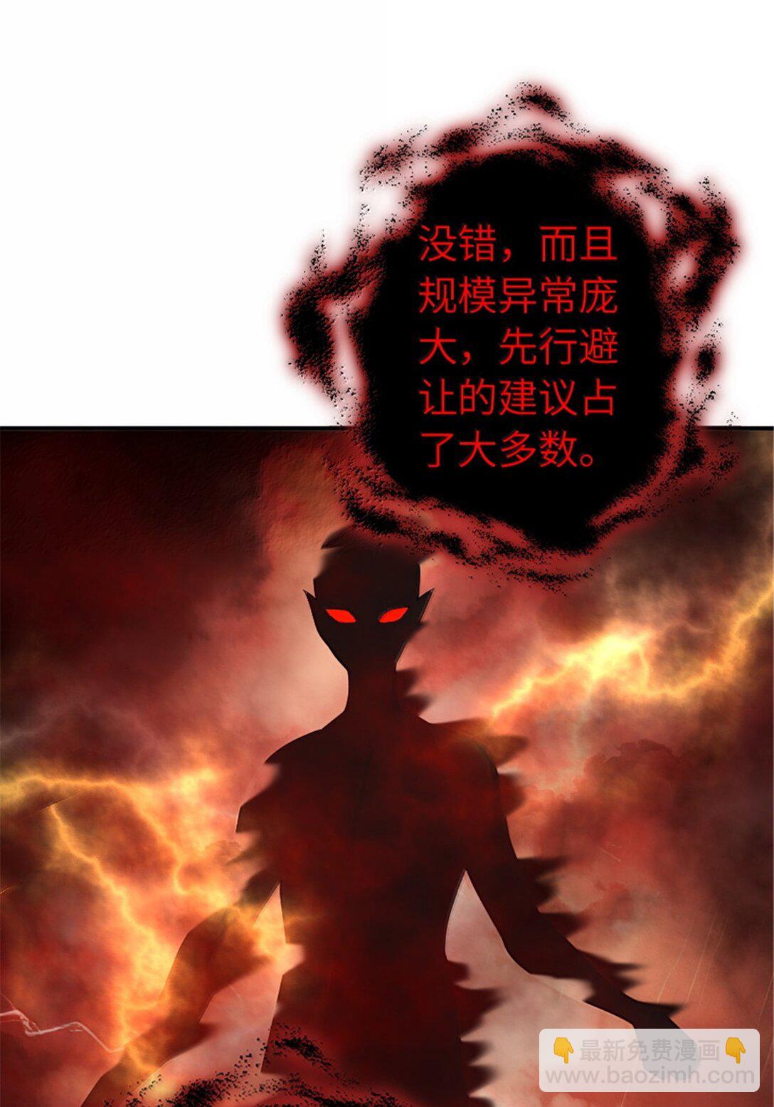 放開那個女巫 - 635 神造之神(1/2) - 8