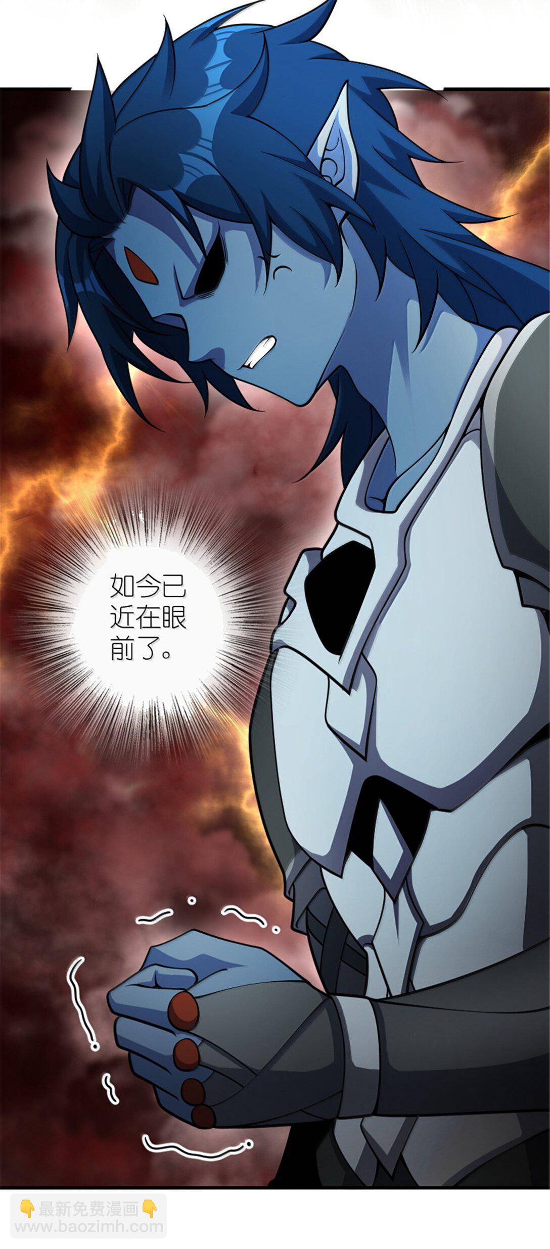 放開那個女巫 - 635 神造之神(1/2) - 4