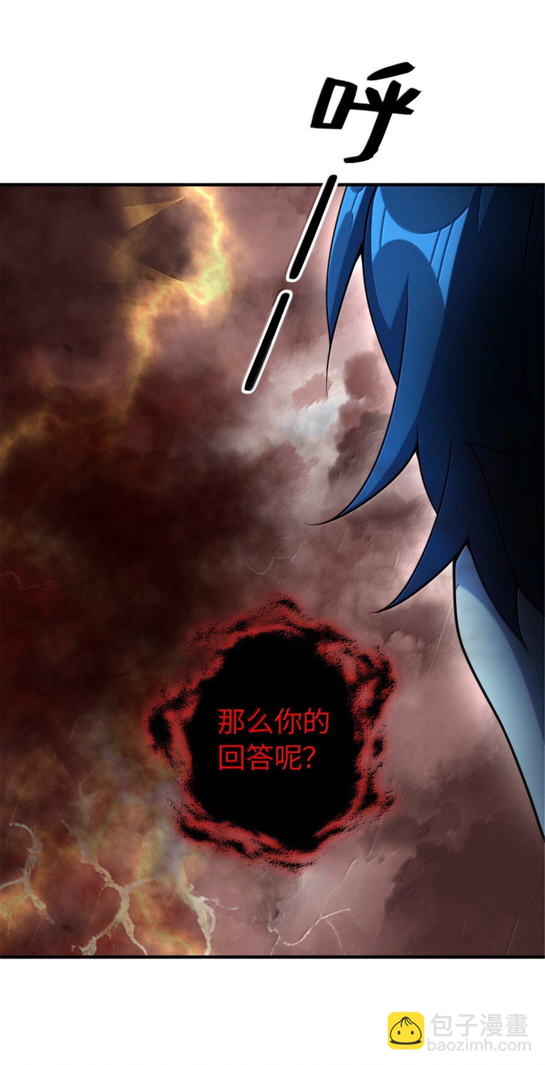 放開那個女巫 - 635 神造之神(1/2) - 5