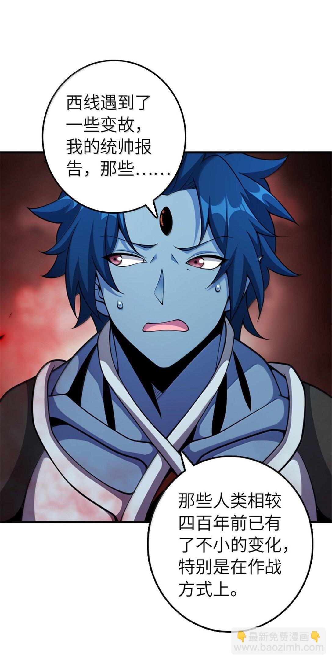 放開那個女巫 - 635 神造之神(1/2) - 6