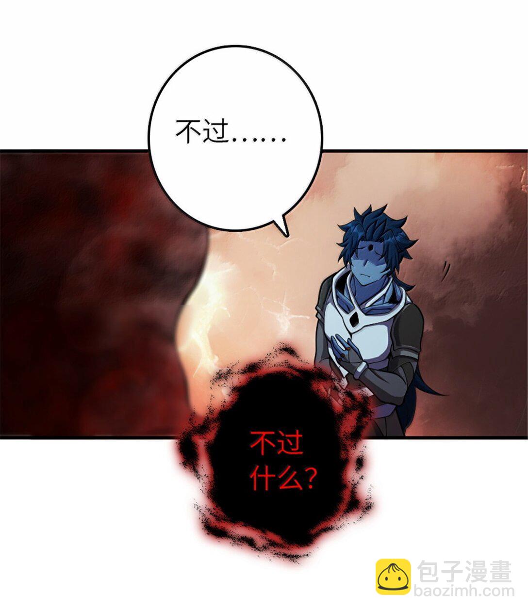 放開那個女巫 - 635 神造之神(1/2) - 7