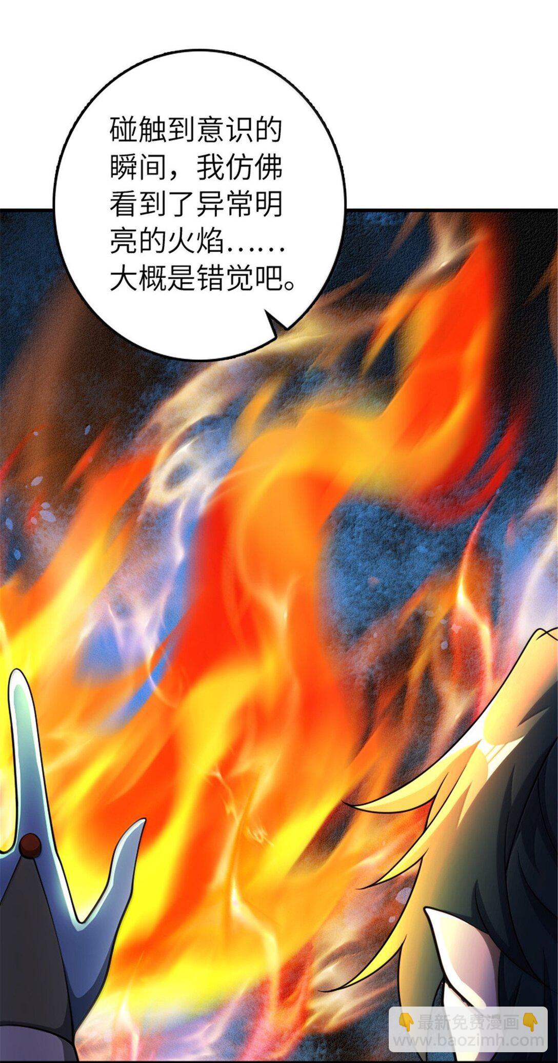 放開那個女巫 - 635 神造之神(1/2) - 8