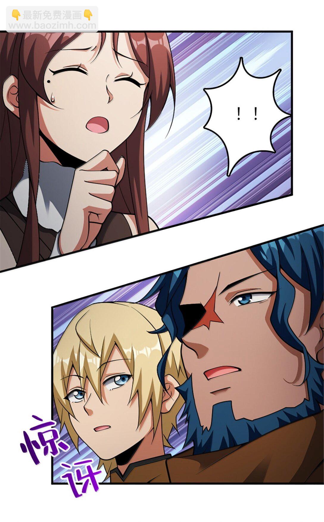 放開那個女巫 - 635 神造之神(1/2) - 8