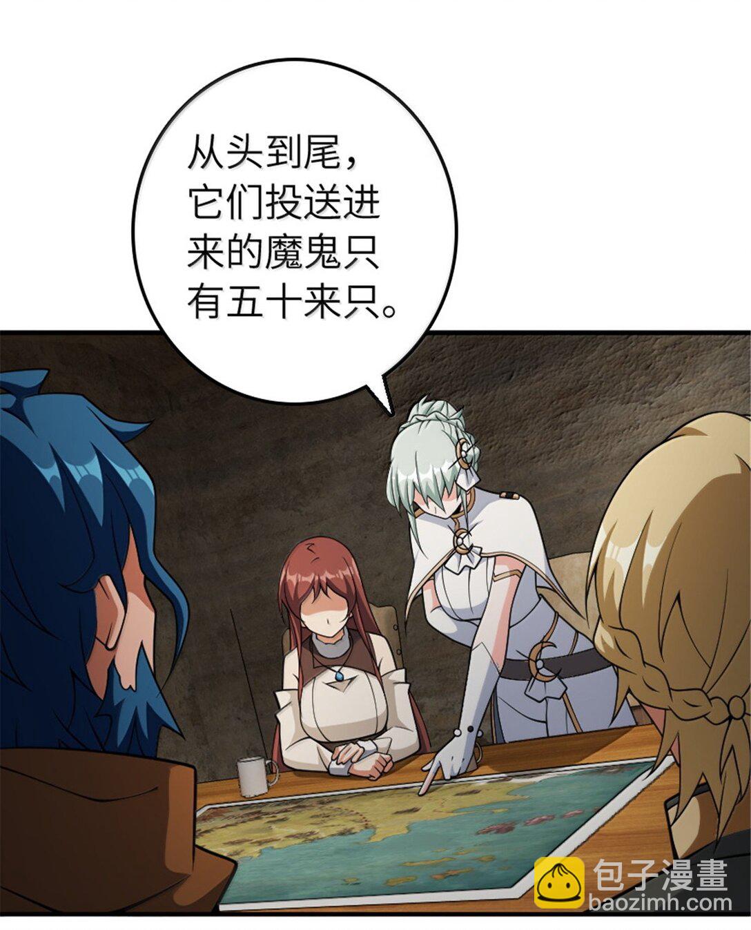 放開那個女巫 - 635 神造之神(1/2) - 1