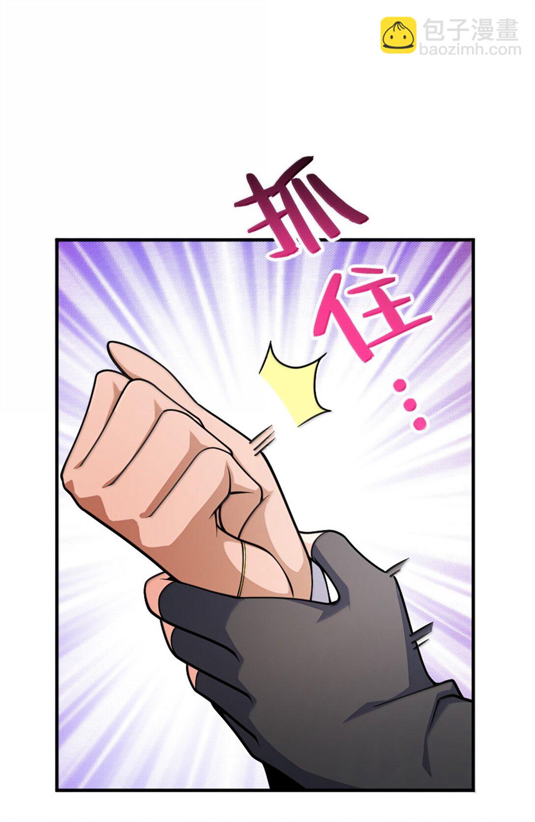 放開那個女巫 - 637 去新世界 - 5