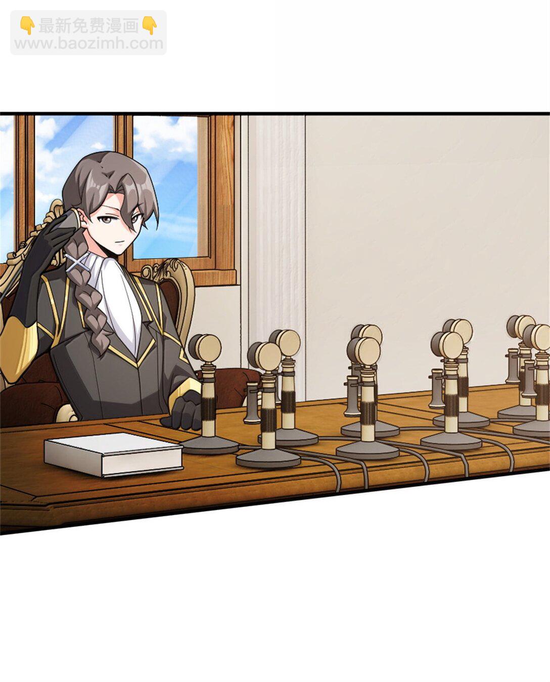 放開那個女巫 - 637 去新世界 - 7