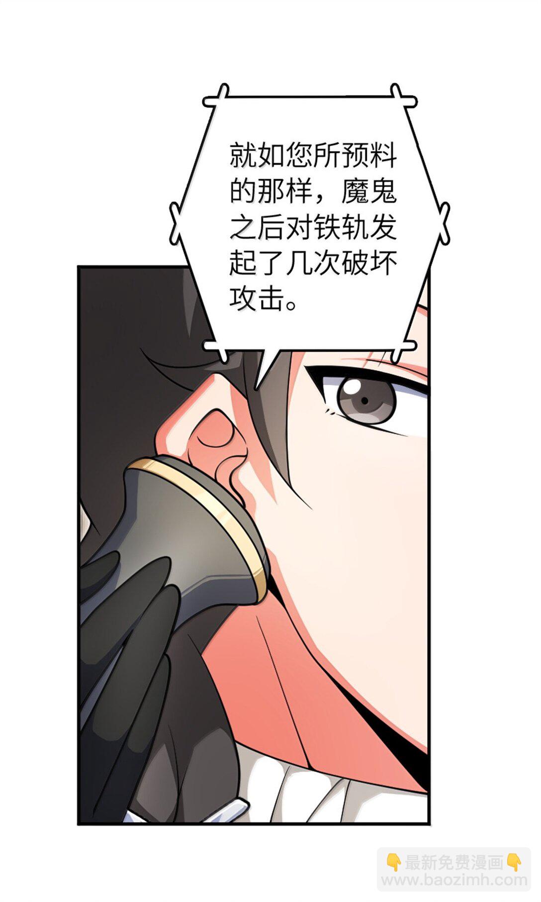 放開那個女巫 - 637 去新世界 - 1