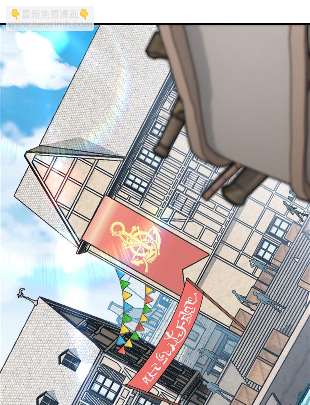 放開那個女巫 - 637 去新世界 - 3