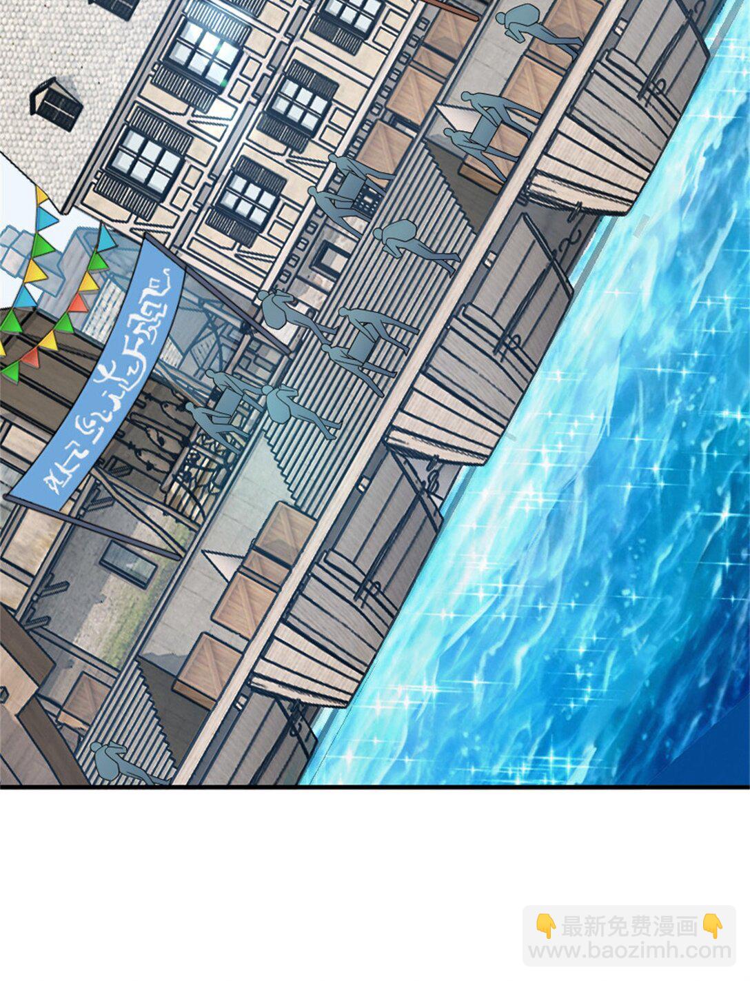 放開那個女巫 - 637 去新世界 - 4