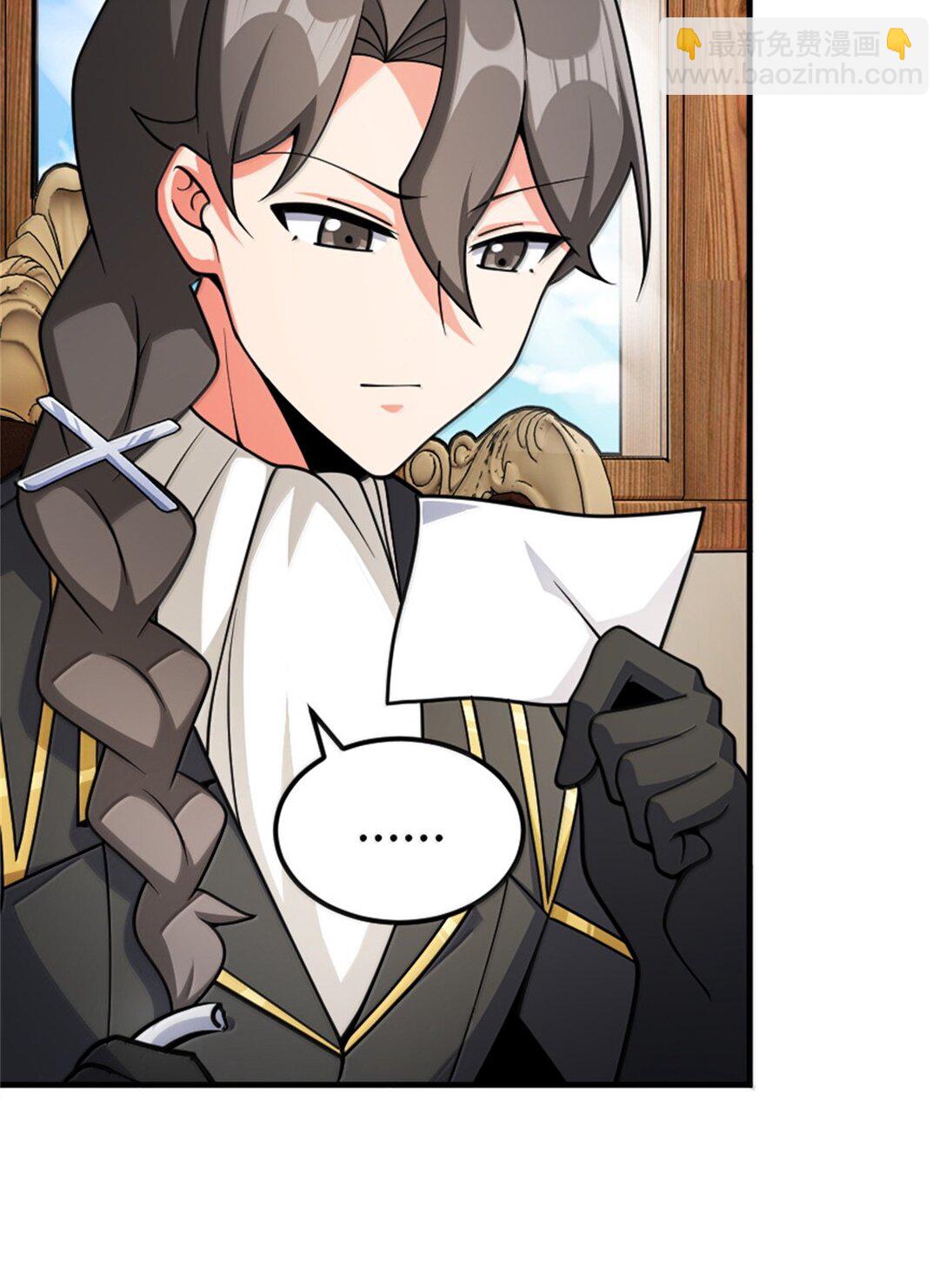 放開那個女巫 - 637 去新世界 - 2