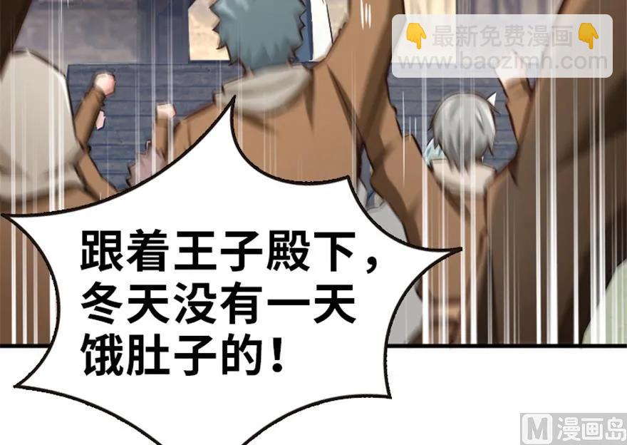 放開那個女巫 - 64 慶典(1/2) - 3