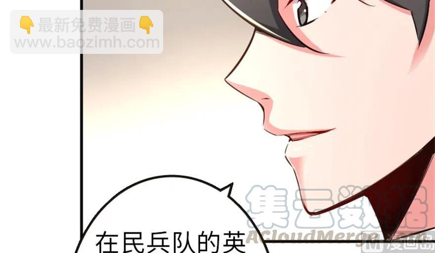 放開那個女巫 - 64 慶典(1/2) - 5