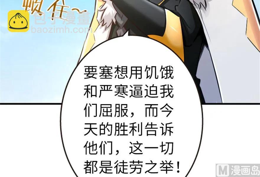 放開那個女巫 - 64 慶典(1/2) - 8