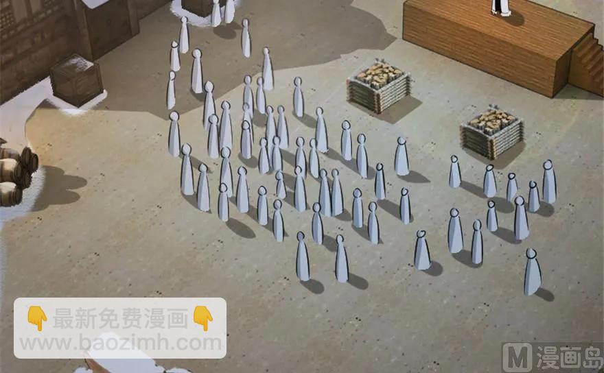 放開那個女巫 - 64 慶典(1/2) - 4