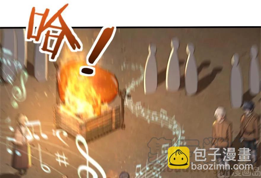 放開那個女巫 - 64 慶典(1/2) - 1