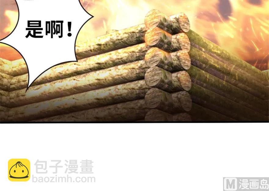 放開那個女巫 - 64 慶典(2/2) - 6