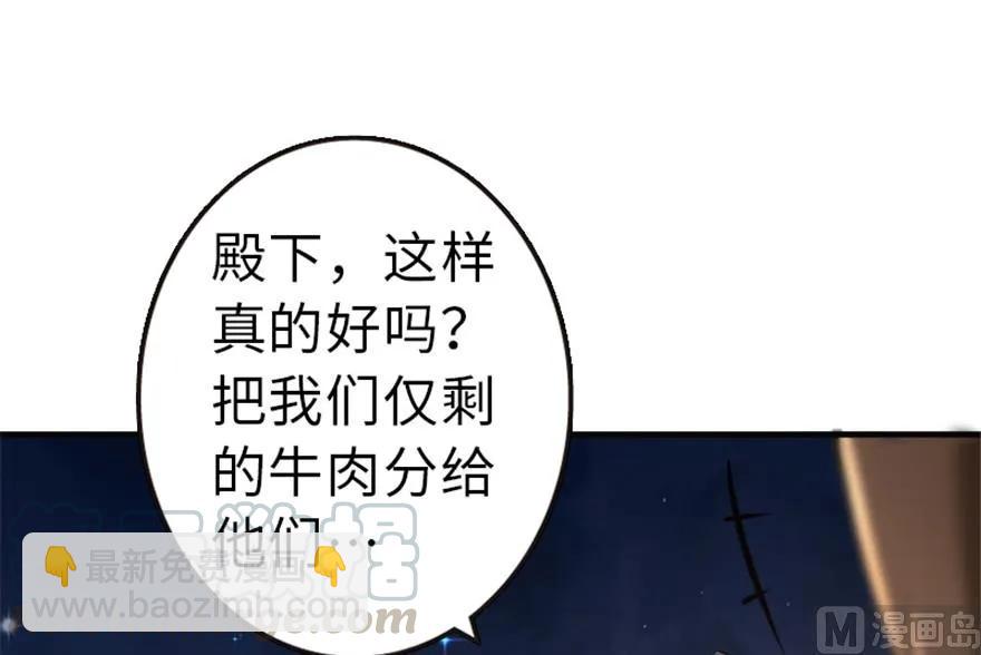 放開那個女巫 - 64 慶典(2/2) - 7