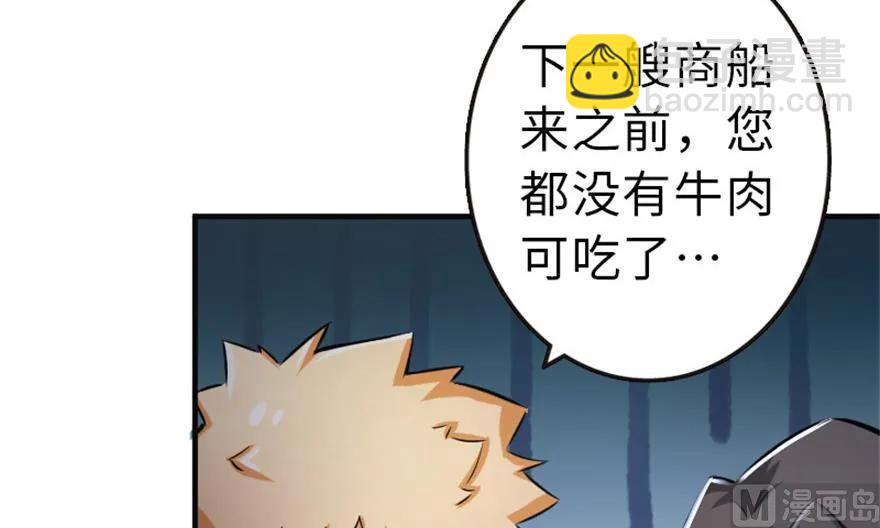 放開那個女巫 - 64 慶典(2/2) - 3