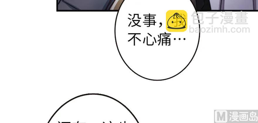 放開那個女巫 - 64 慶典(2/2) - 5