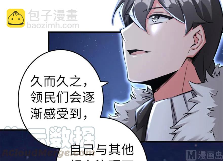 放開那個女巫 - 64 慶典(2/2) - 2