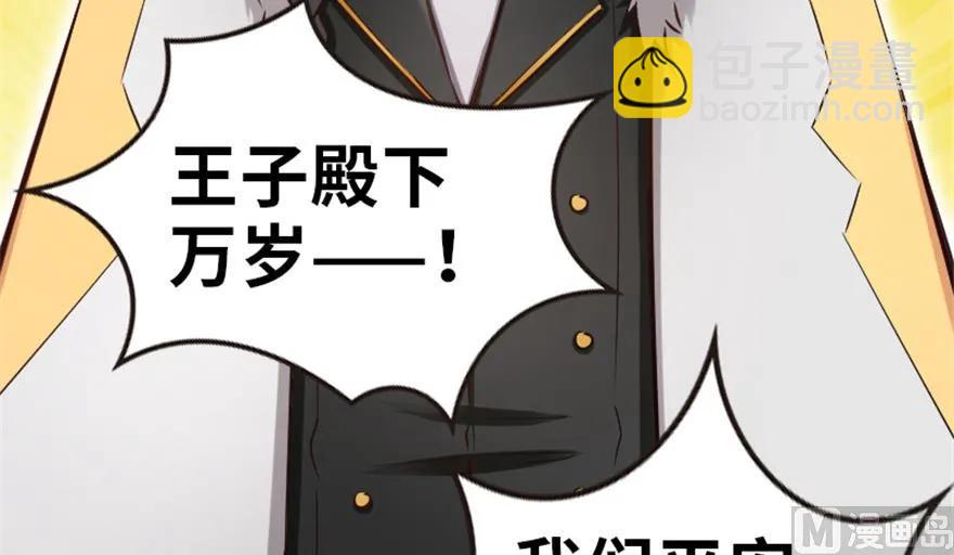 放開那個女巫 - 64 慶典(1/2) - 7