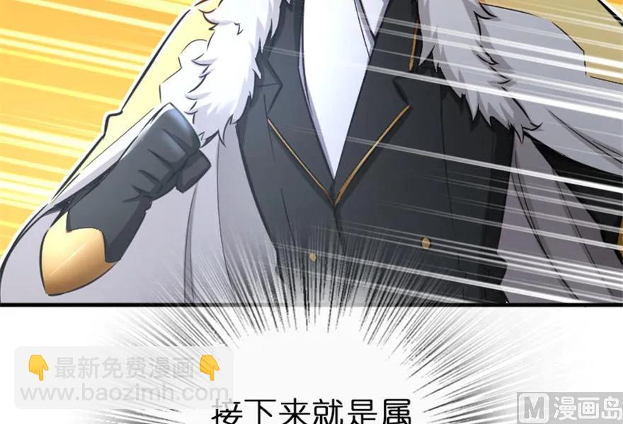 放開那個女巫 - 64 慶典(2/2) - 1