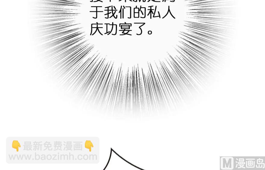 放開那個女巫 - 64 慶典(2/2) - 2