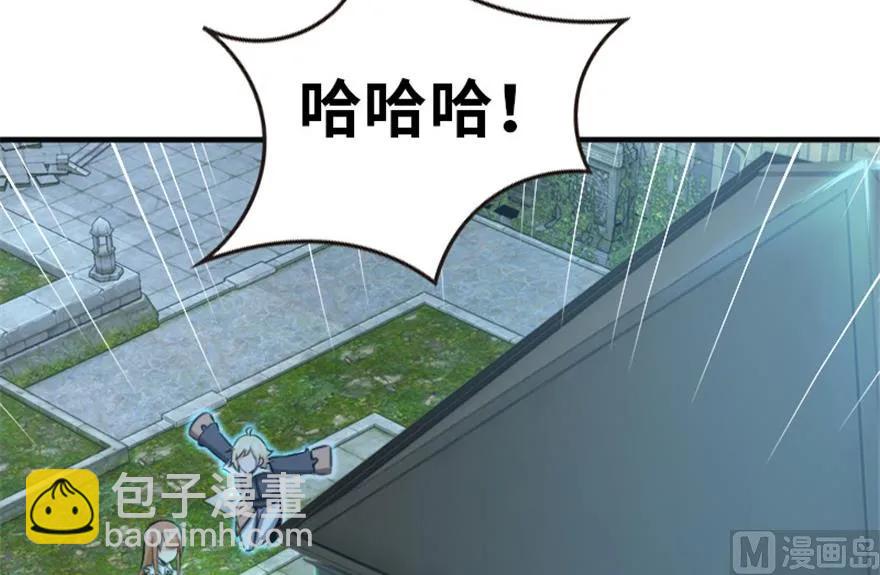 放開那個女巫 - 64 慶典(2/2) - 3