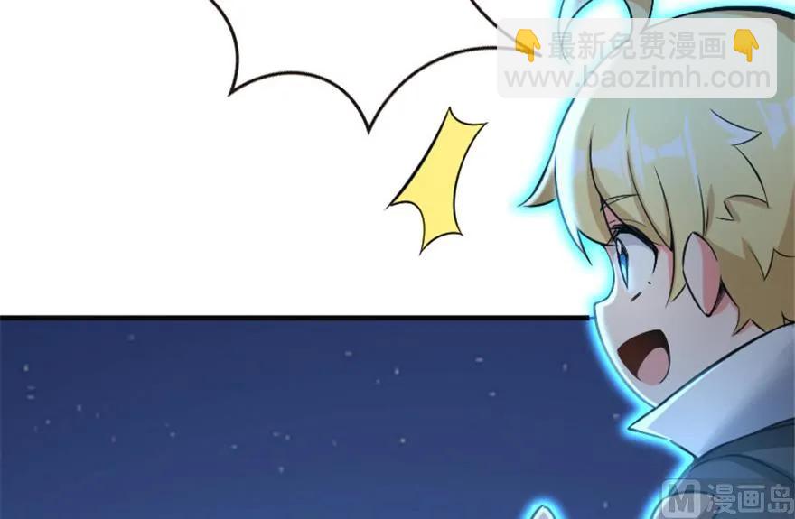 放開那個女巫 - 64 慶典(2/2) - 7